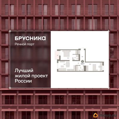 3-комн. квартира, 67.6 м&sup2;