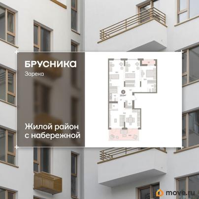 3-комн. квартира, 123.71 м&sup2;