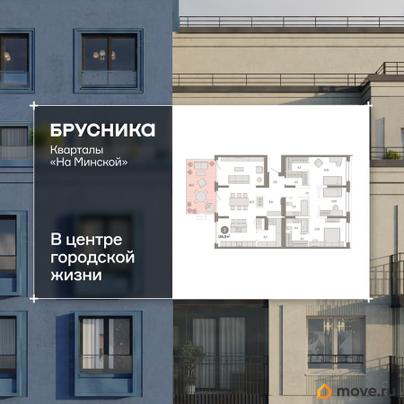 3-комн. квартира, 155.84 м&sup2;
