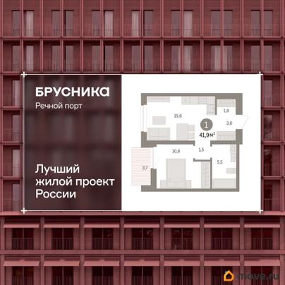 2-комн. квартира, 41.9 м&sup2;