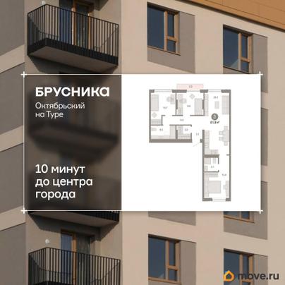 3-комн. квартира, 81.84 м&sup2;