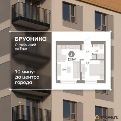2-комн. квартира, 32.46 м&sup2;