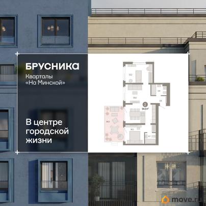 2-комн. квартира, 94.51 м&sup2;