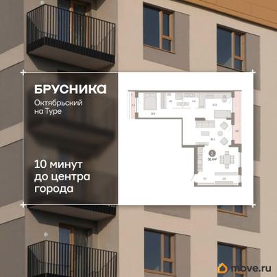 3-комн. квартира, 91.41 м&sup2;