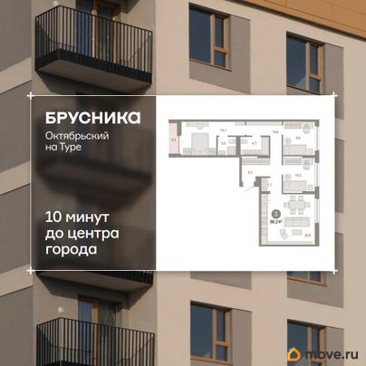 3-комн. квартира, 86.15 м&sup2;