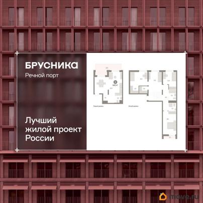 3-комн. квартира, 143.1 м&sup2;