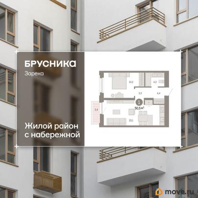 1-комн. квартира, 50.46 м&sup2;