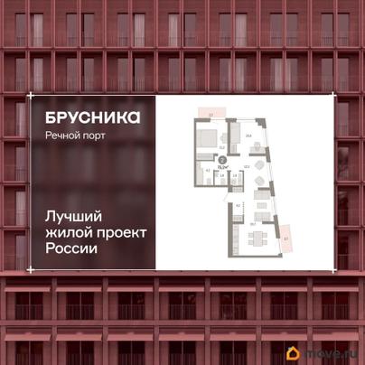 2-комн. квартира, 75.2 м&sup2;