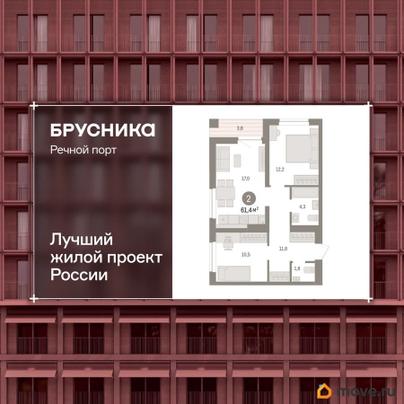3-комн. квартира, 61.4 м&sup2;