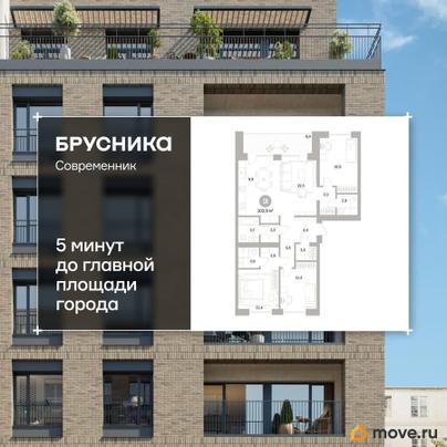 3-комн. квартира, 102.93 м&sup2;