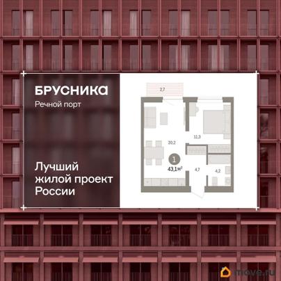 1-комн. квартира, 43.1 м&sup2;