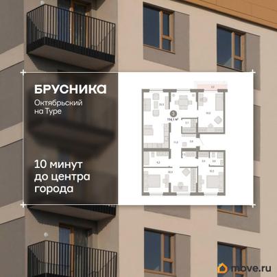 3-комн. квартира, 114.07 м&sup2;