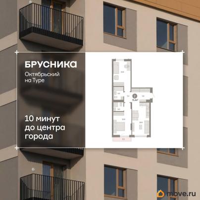 3-комн. квартира, 71.37 м&sup2;