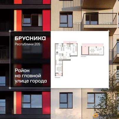 3-комн. квартира, 136.53 м&sup2;