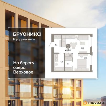 2-комн. квартира, 43.19 м&sup2;