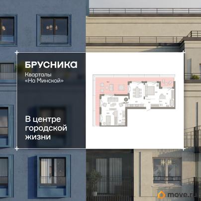 2-комн. квартира, 135.98 м&sup2;