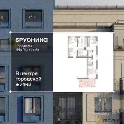 3-комн. квартира, 112.64 м&sup2;
