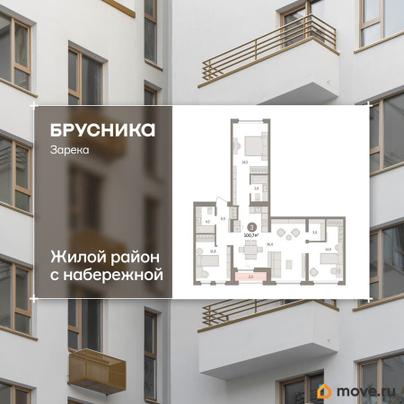 3-комн. квартира, 100.73 м&sup2;