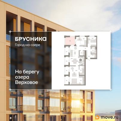 3-комн. квартира, 133.7 м&sup2;
