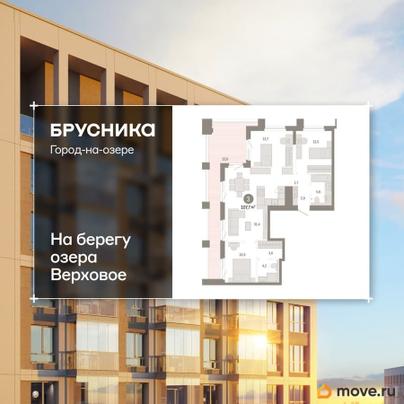 3-комн. квартира, 107.72 м&sup2;