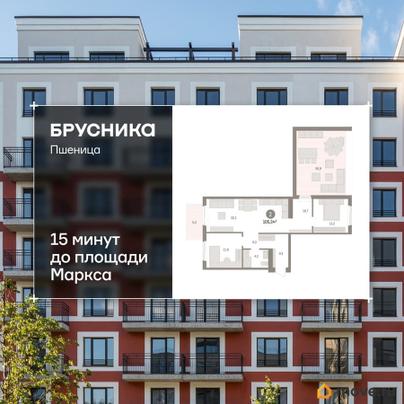 3-комн. квартира, 105.31 м&sup2;