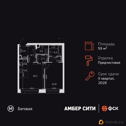 2-комн. квартира, 59.8 м&sup2;