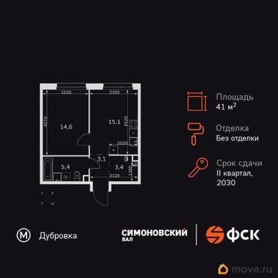 1-комн. квартира, 41.6 м&sup2;