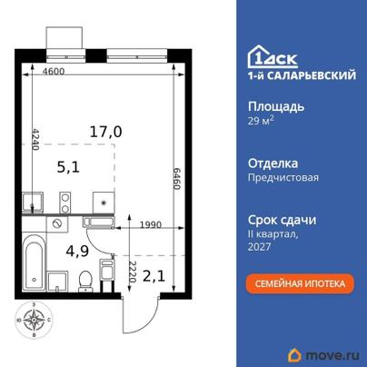 студия, 29.1 м&sup2;