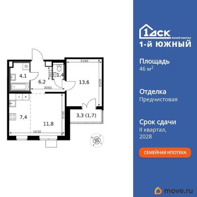 2-комн. квартира, 46.2 м&sup2;