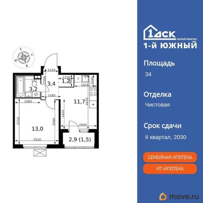 1-комн. квартира, 34 м&sup2;