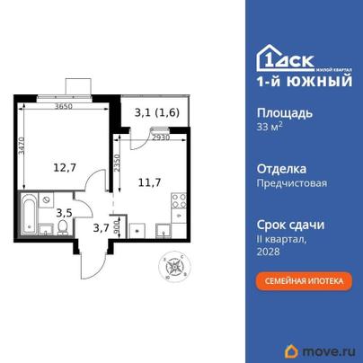 1-комн. квартира, 33.7 м&sup2;