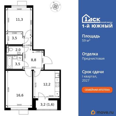 2-комн. квартира, 59.5 м&sup2;