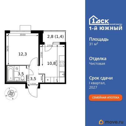 1-комн. квартира, 31.5 м&sup2;