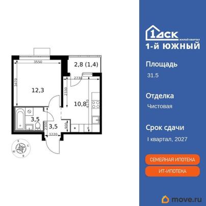 1-комн. квартира, 31.5 м&sup2;