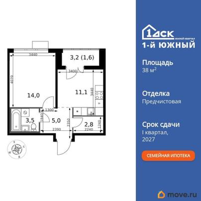 1-комн. квартира, 38 м&sup2;