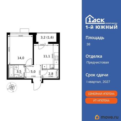 1-комн. квартира, 38 м&sup2;