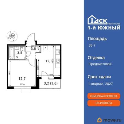 1-комн. квартира, 33.7 м&sup2;