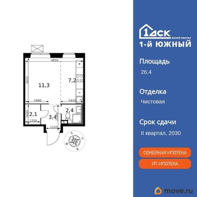 студия, 26.4 м&sup2;
