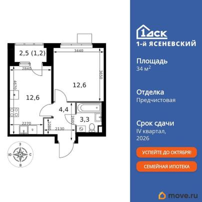 1-комн. квартира, 34.1 м&sup2;