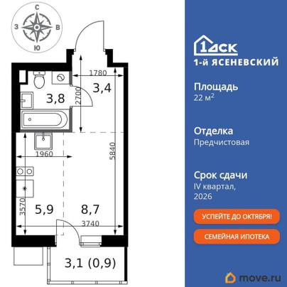 студия, 22.7 м&sup2;