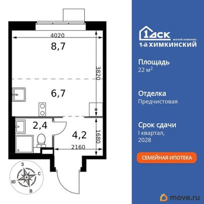студия, 22 м&sup2;