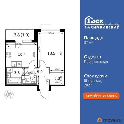 1-комн. квартира, 37.8 м&sup2;