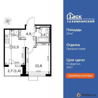 1-комн. квартира, 33.8 м&sup2;