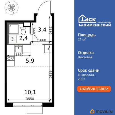 студия, 21.8 м&sup2;