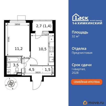 1-комн. квартира, 32.6 м&sup2;