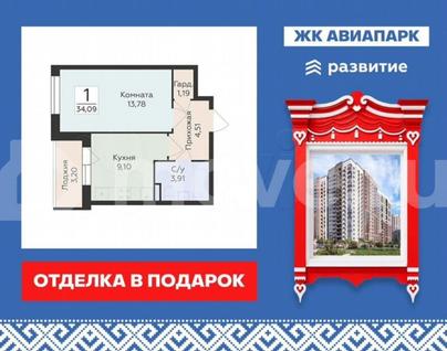 1-комн. квартира, 34.1 м&sup2;