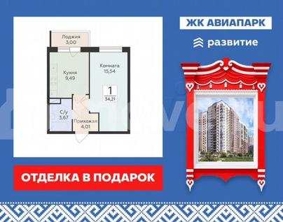 1-комн. квартира, 34.2 м&sup2;
